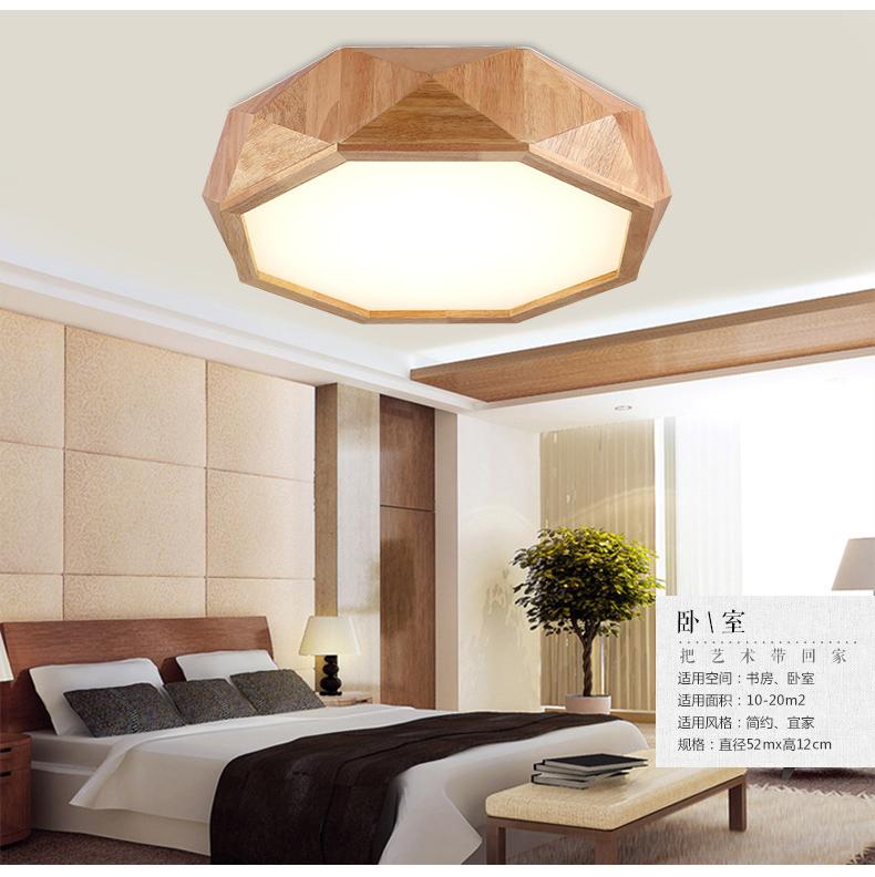 Solid wood octagon ceiling light